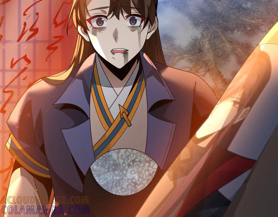 《大爱魔尊，女徒弟都想杀我》第87话 皇兄你不要看啊 第101页