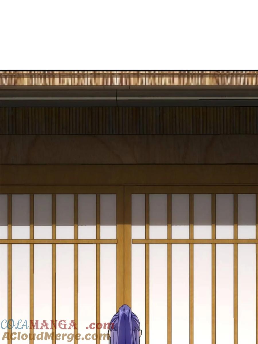 王者大师兄(我就是不按套路出牌 第324话 万花谷 第26页