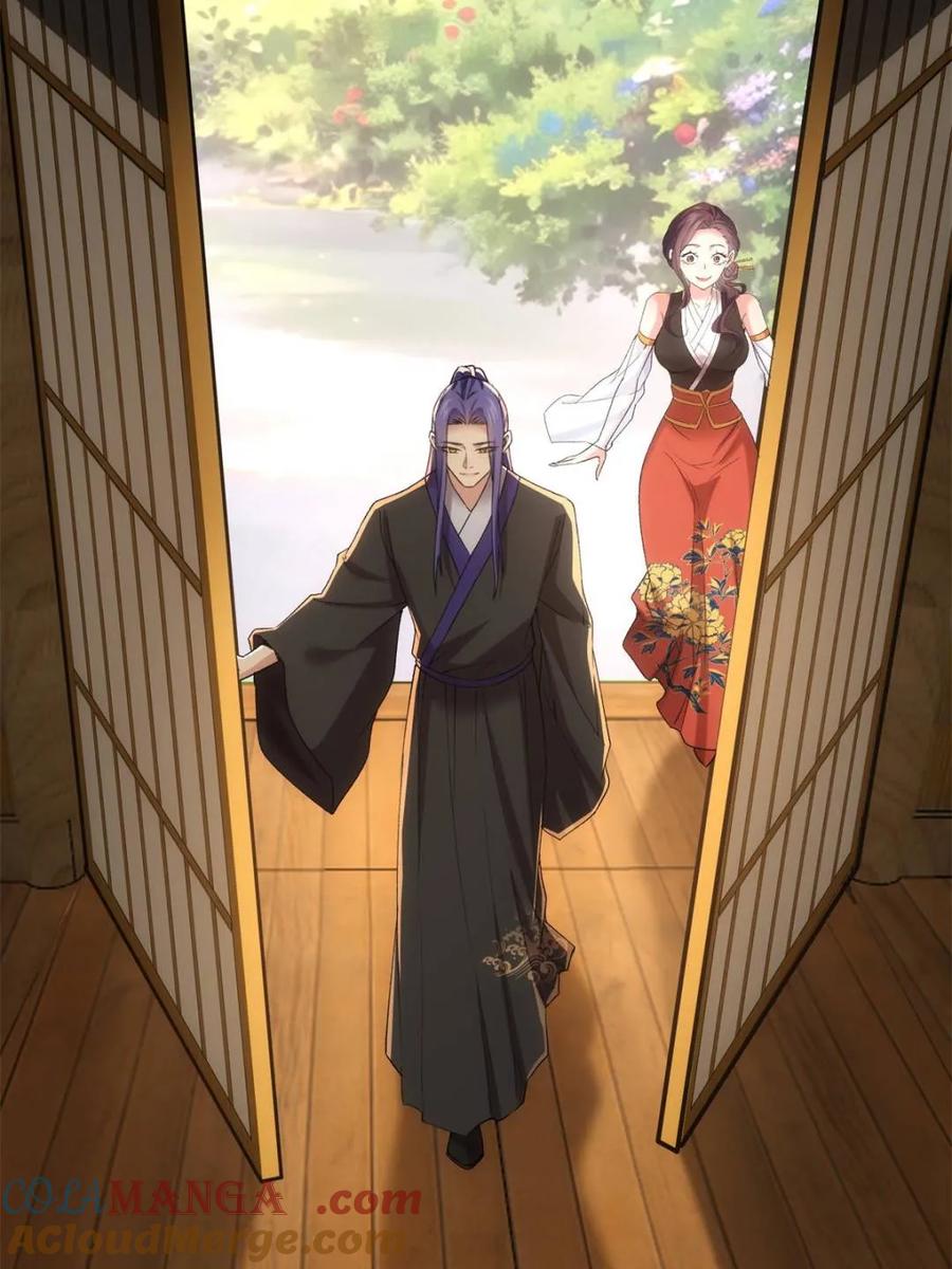 王者大师兄(我就是不按套路出牌 第324话 万花谷 第32页
