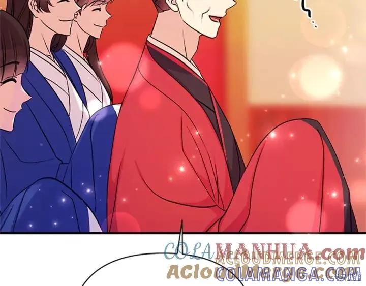 《异世界的野蛮皇后》第79话 第57页