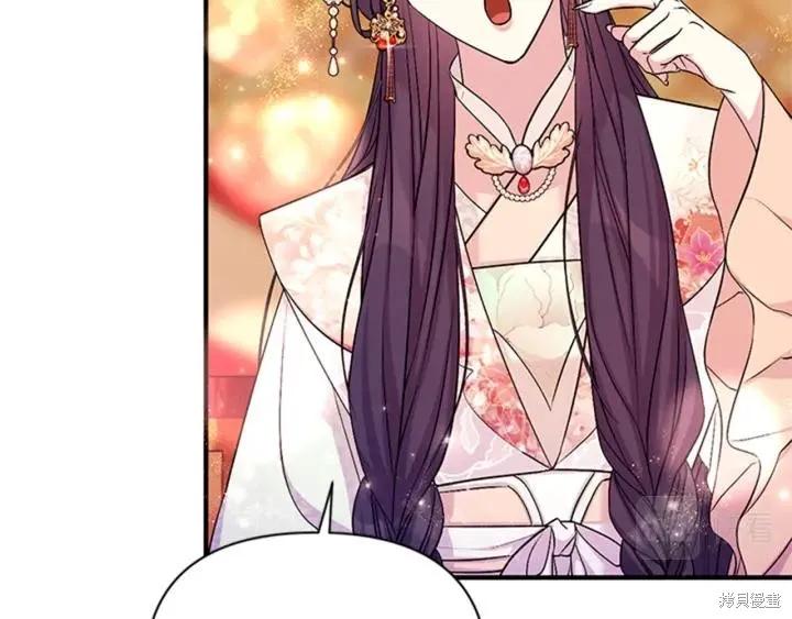 《异世界的野蛮皇后》第79话 第54页
