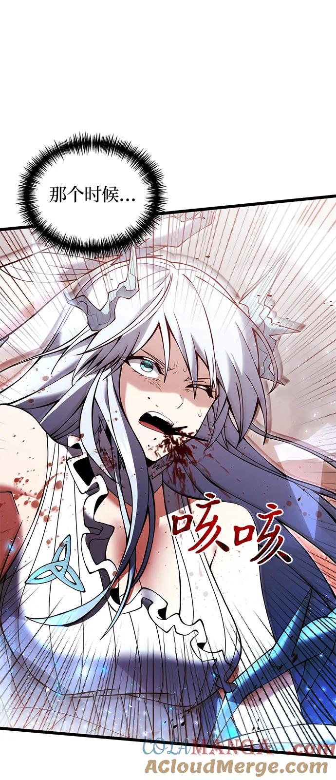 《身患绝症的天才黑暗骑士》第82话 第70页