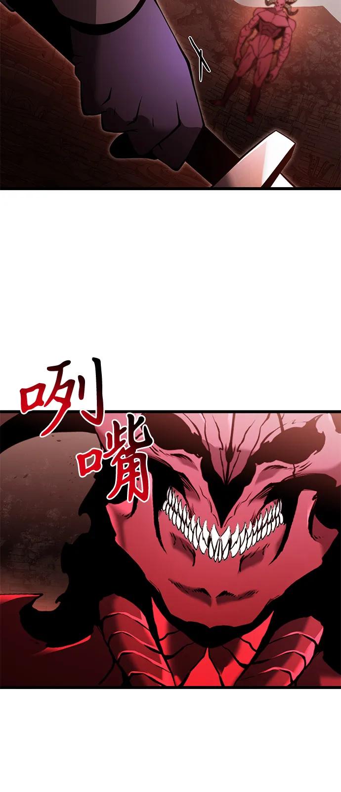 《身患绝症的天才黑暗骑士》第82话 第48页