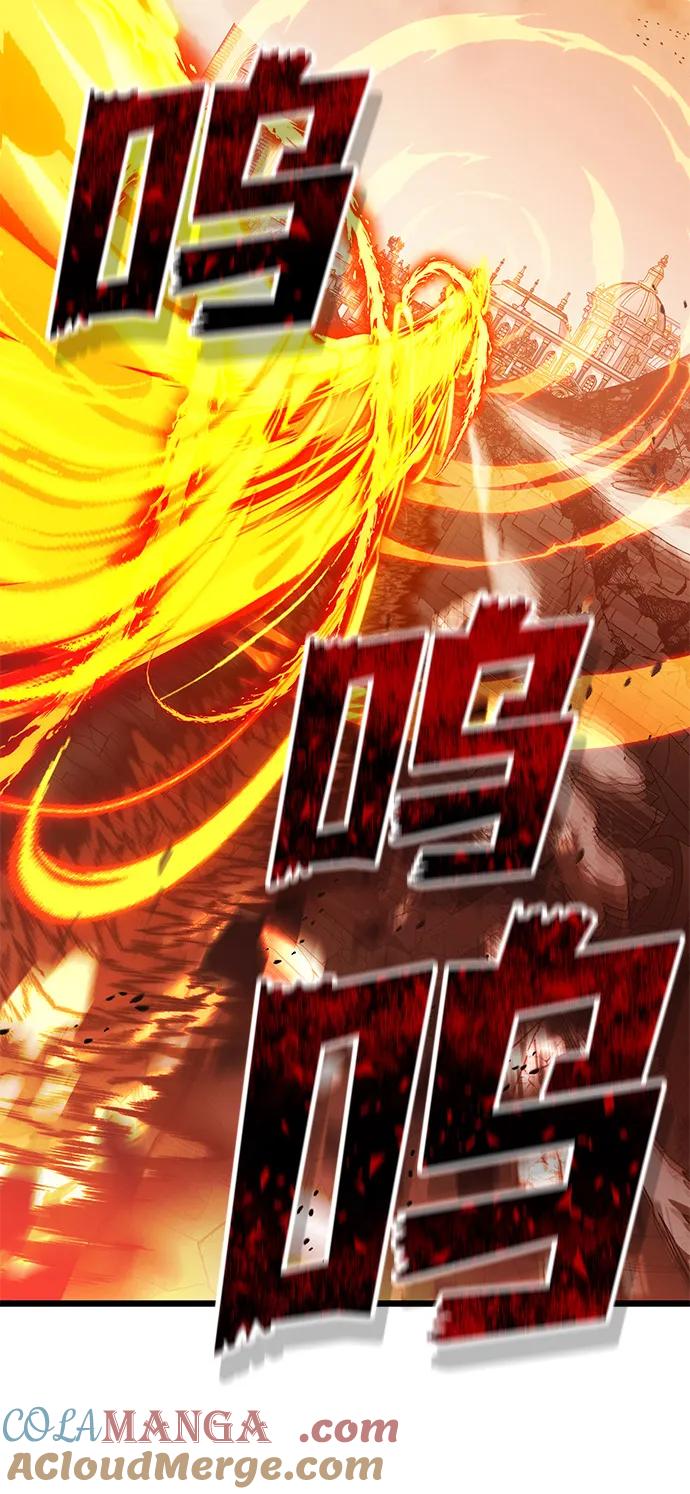 《身患绝症的天才黑暗骑士》第82话 第58页