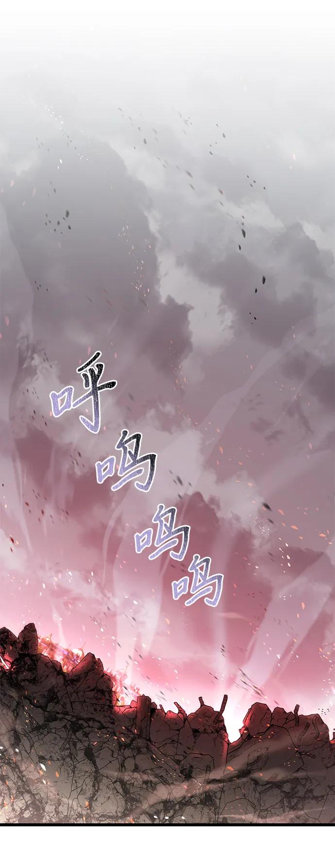 《身患绝症的天才黑暗骑士》第82话 第36页
