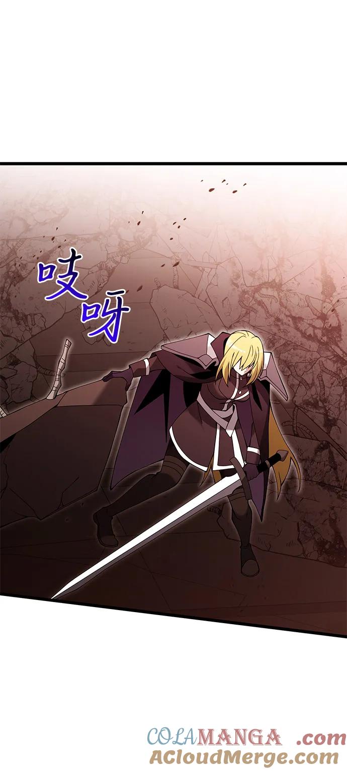 《身患绝症的天才黑暗骑士》第82话 第37页