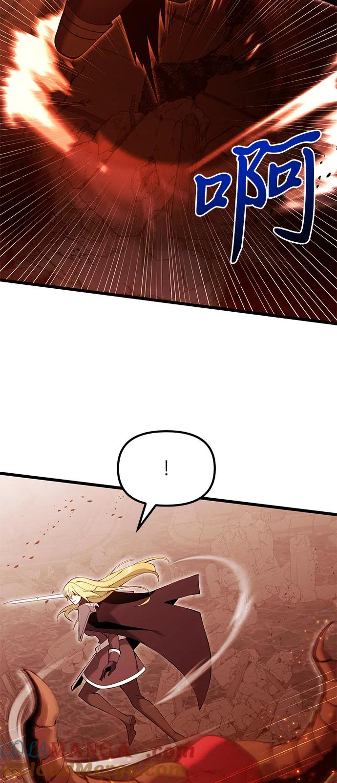 《身患绝症的天才黑暗骑士》第82话 第61页