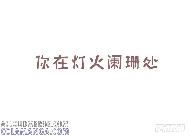 木木子漫画 暧昧男女期与恋爱老人期的差别5 第10页