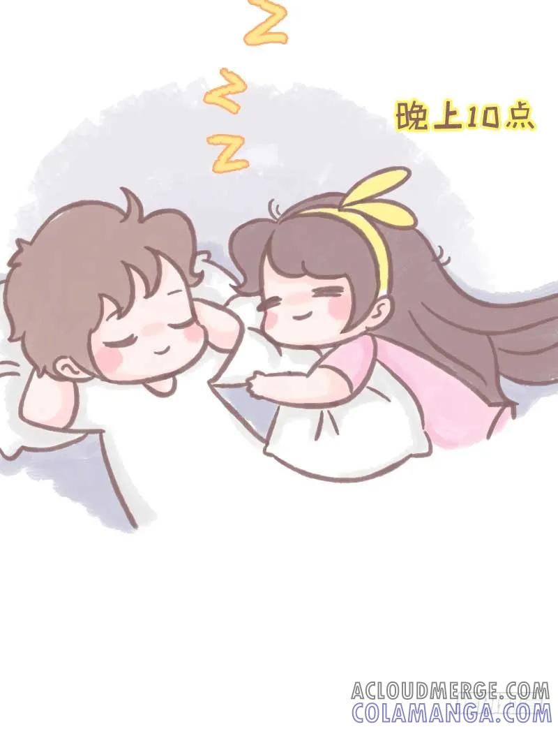 木木子漫画 暧昧男女期与恋爱老人期的差别5 第5页