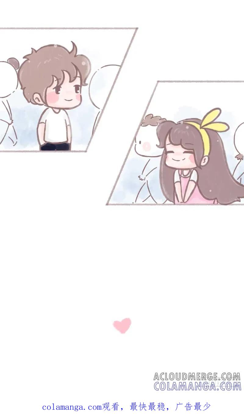 木木子漫画 暧昧男女期与恋爱老人期的差别5 第11页