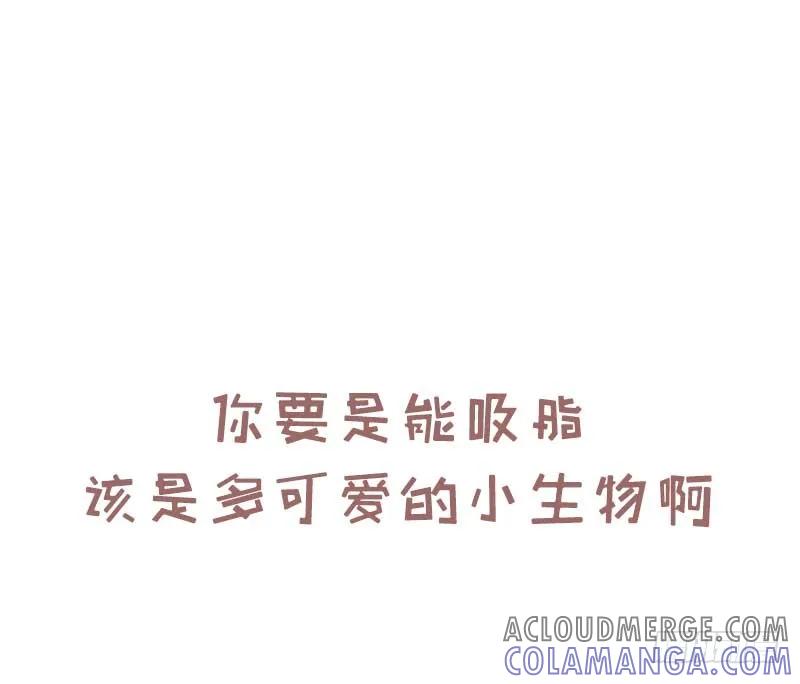 木木子漫画 喂~总想对你说几句话1 第7页