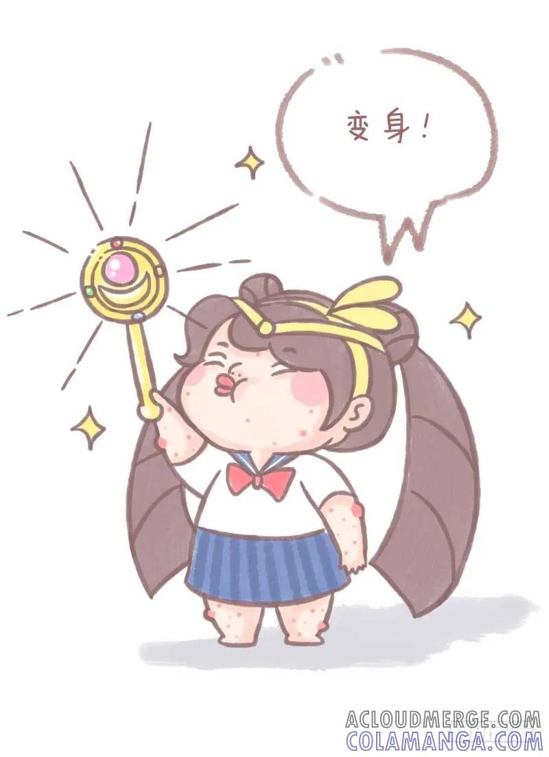 木木子漫画 喂~总想对你说几句话2 第4页