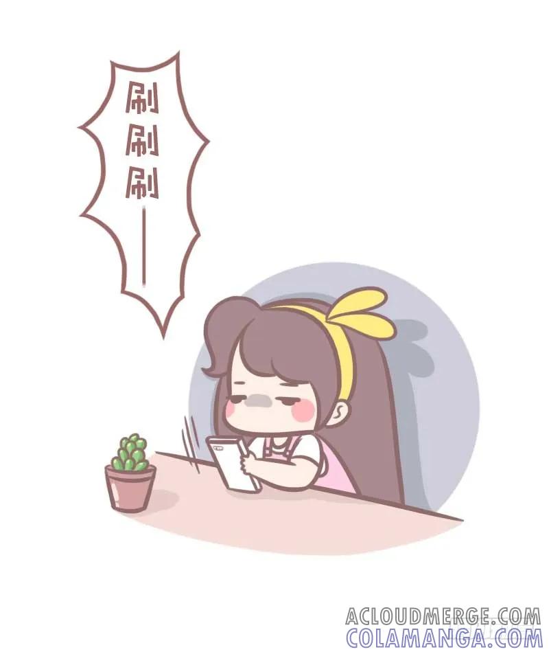 木木子漫画 按你们本来的样子生长 第3页