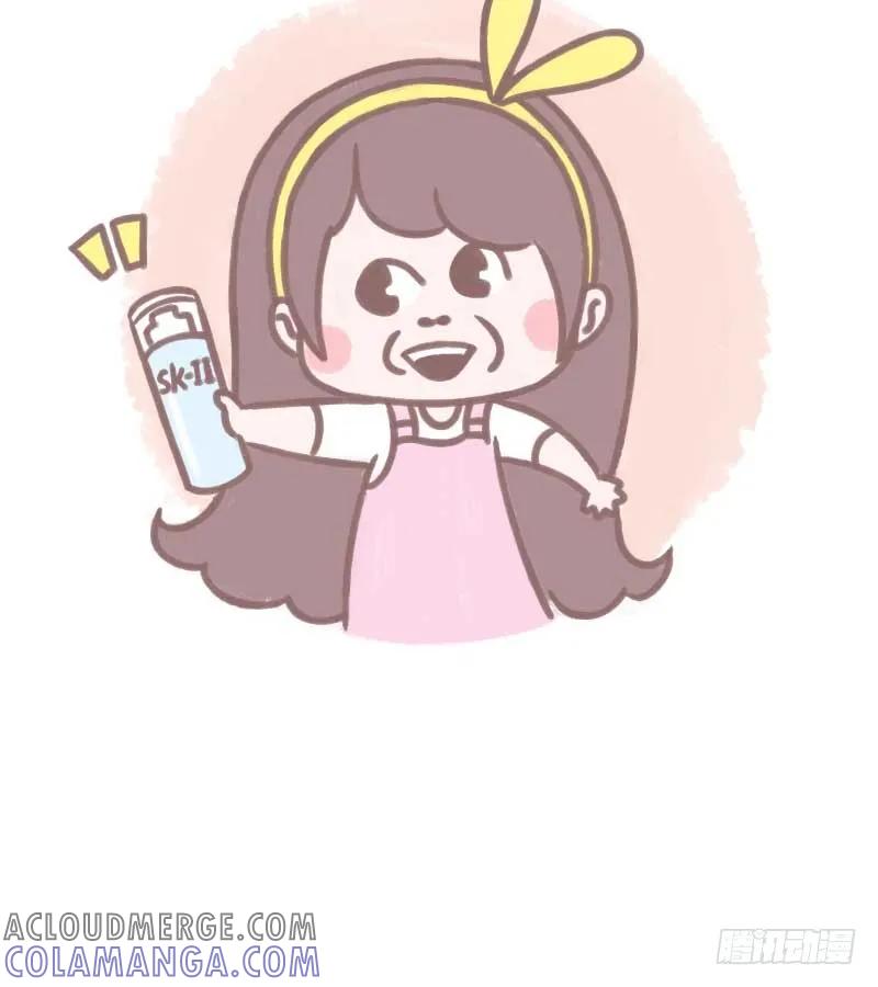 木木子漫画 脸大有什么关系，脸美就行了1 第9页