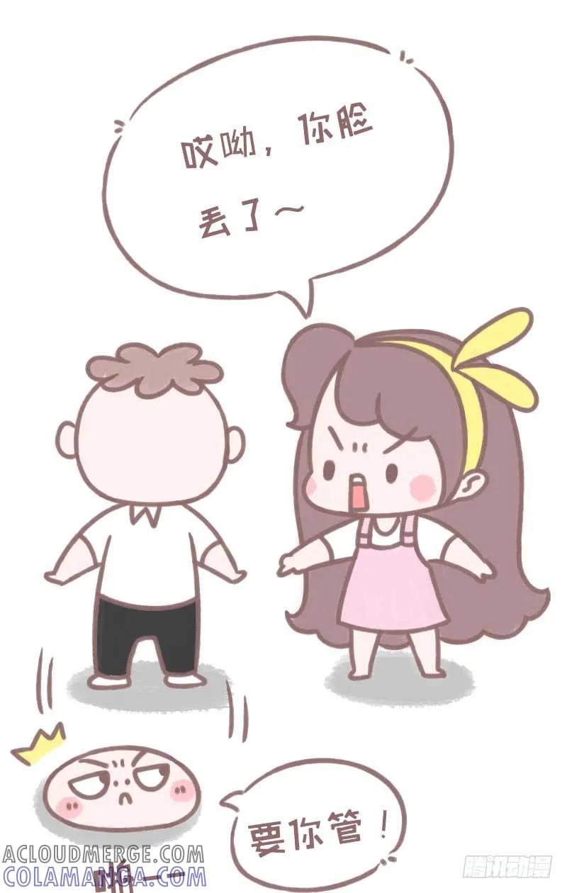 木木子漫画 脸大有什么关系，脸美就行了2 第2页