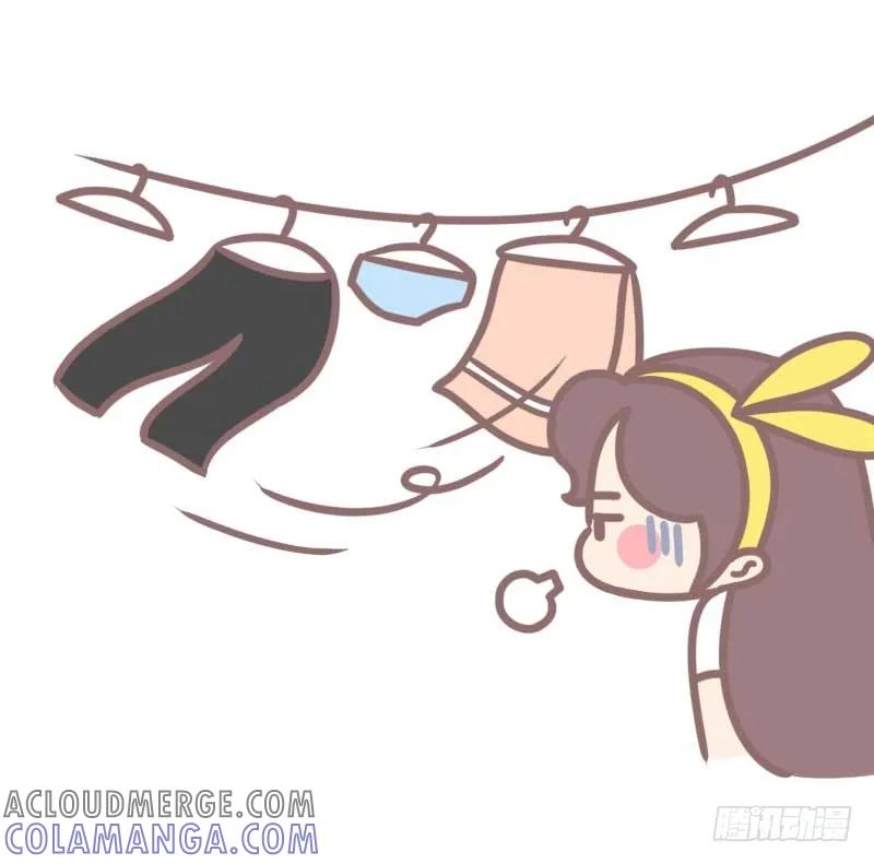 木木子漫画 据说你男朋友就是这样1 第8页