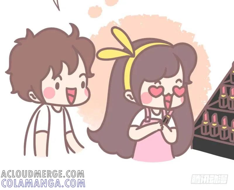木木子漫画 据说你男朋友就是这样2 第2页