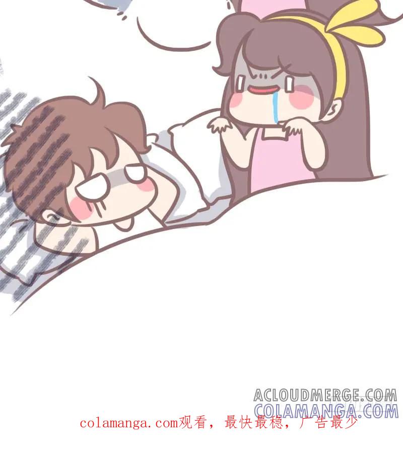 木木子漫画 据说睡前可以吃宵夜！ 第11页