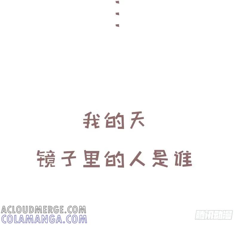 木木子漫画 剪完头发后1 第3页
