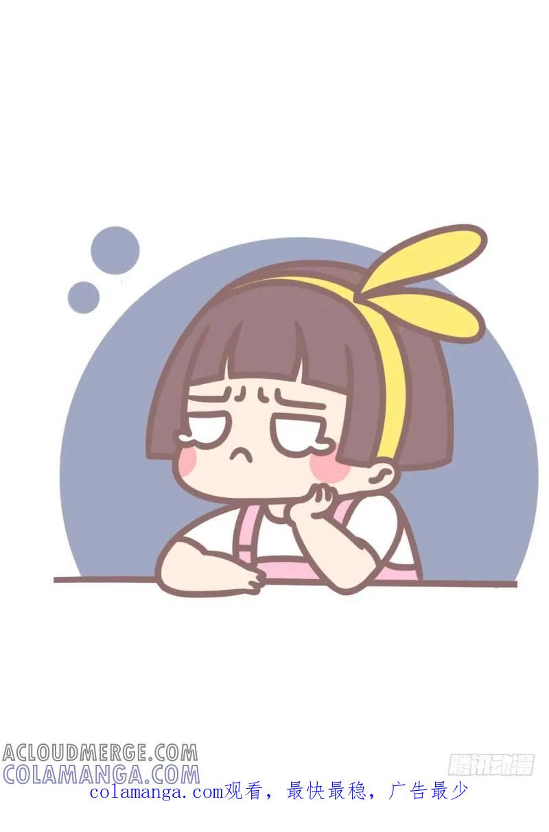 木木子漫画 剪完头发后1 第11页