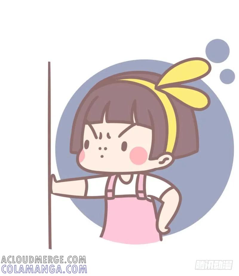 木木子漫画 剪完头发后1 第10页