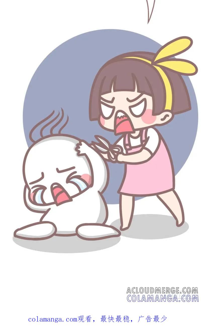 木木子漫画 剪完头发后2 第8页