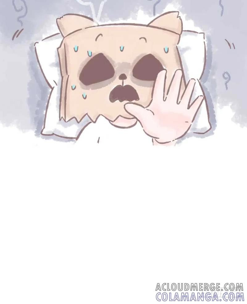 木木子漫画 我什么都不怕，就怕最后不是你1 第9页