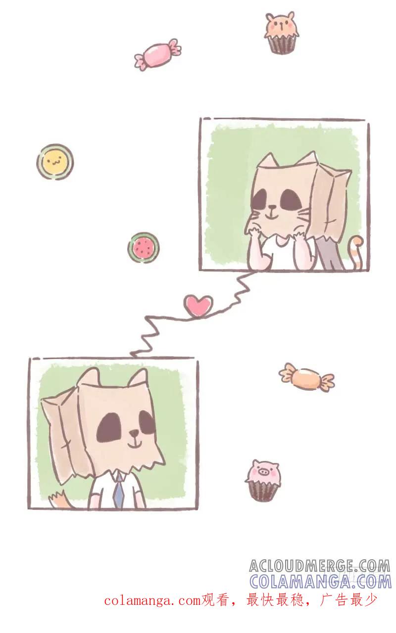 木木子漫画 我什么都不怕，就怕最后不是你1 第11页
