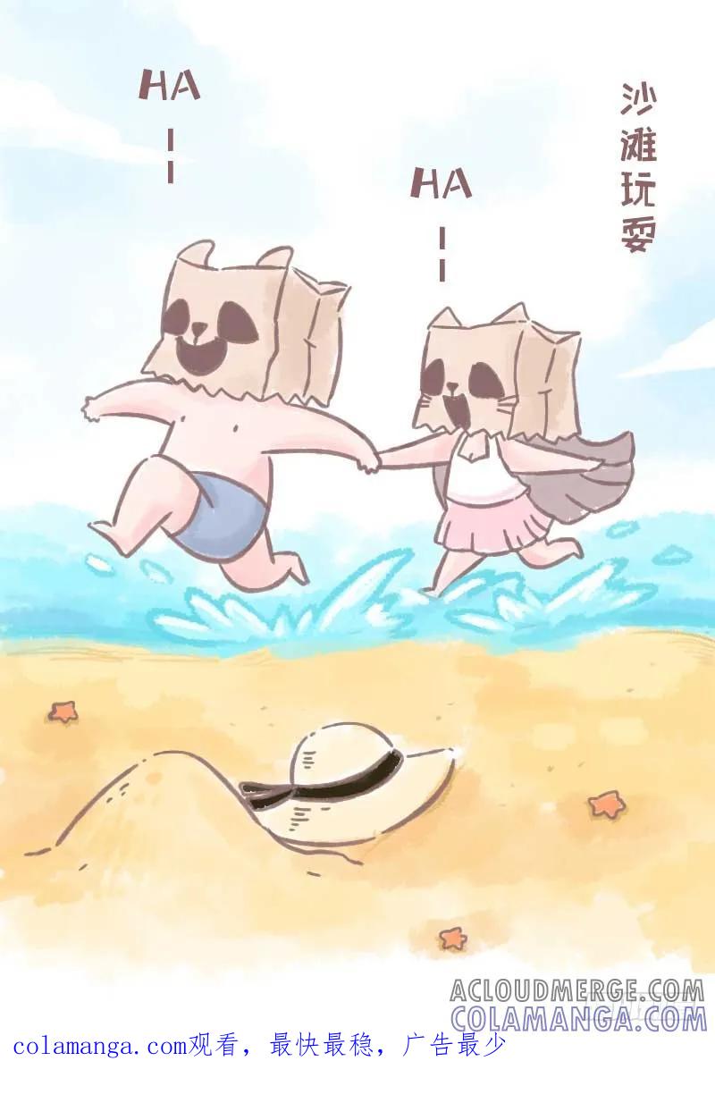 木木子漫画 我什么都不怕，就怕最后不是你3 第10页