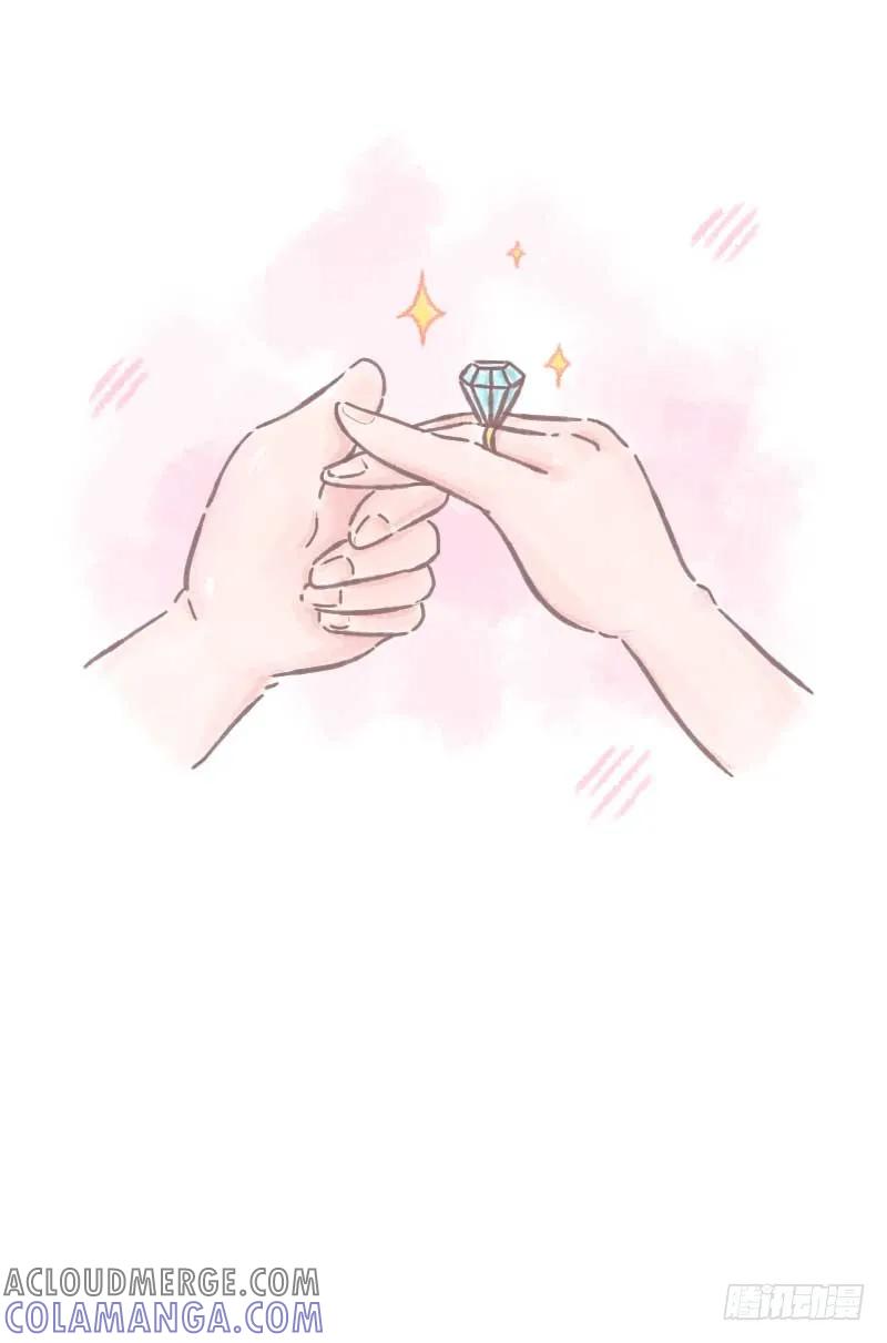 木木子漫画 我什么都不怕，就怕最后不是你3 第8页