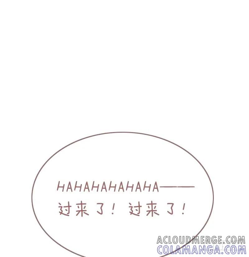木木子漫画 以后一定要找个会夹娃娃的男盆友1 第9页