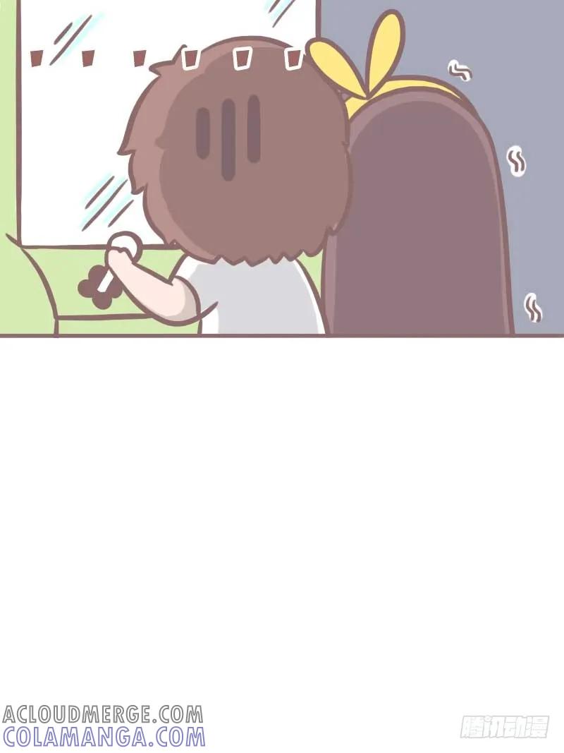 木木子漫画 以后一定要找个会夹娃娃的男盆友1 第5页