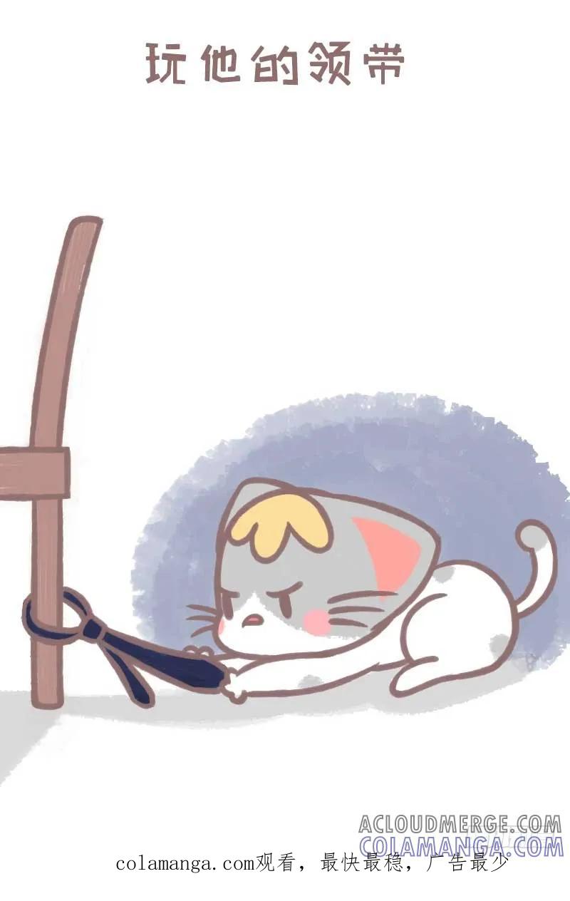 木木子漫画 如果有下辈子1 第8页