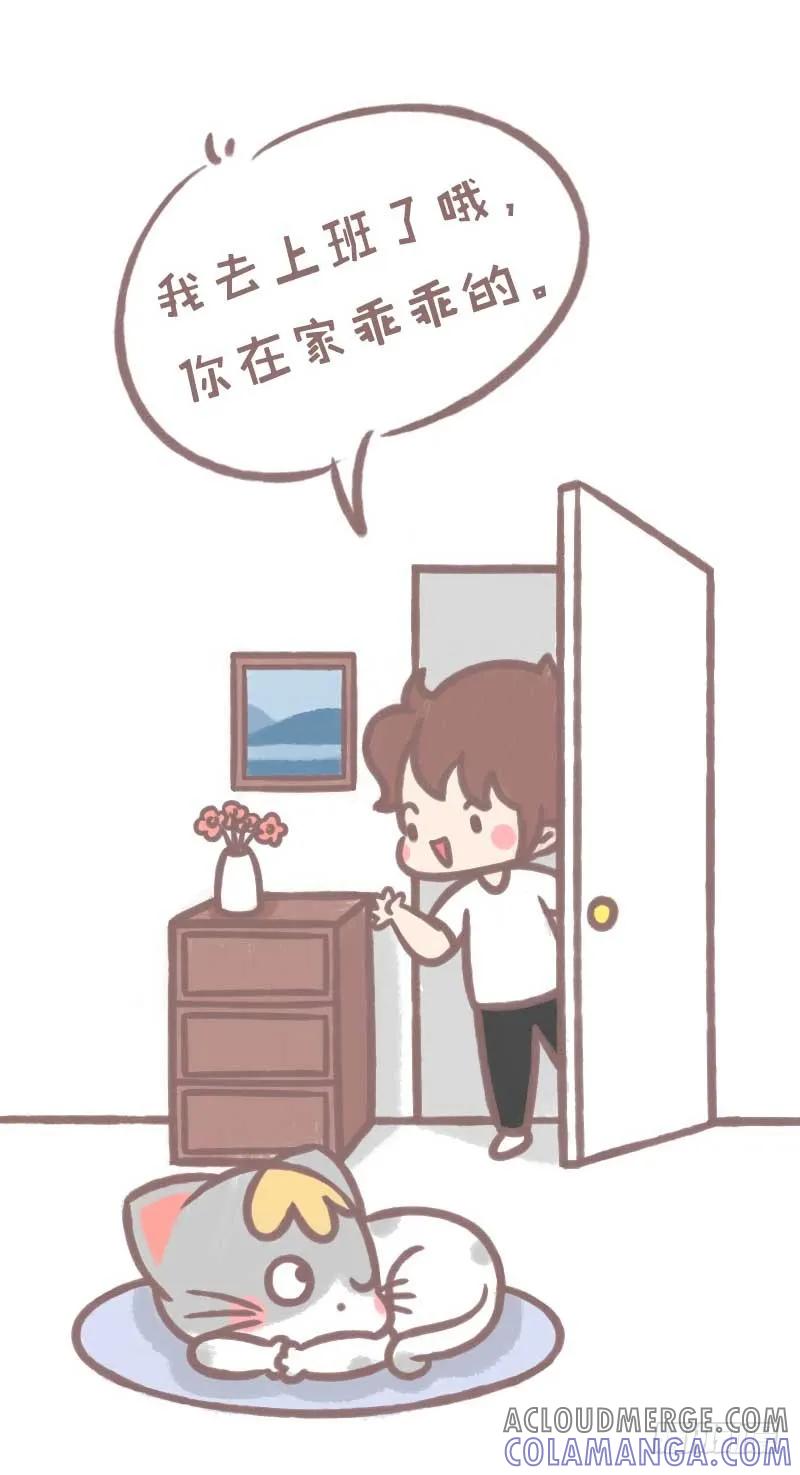 木木子漫画 如果有下辈子1 第4页