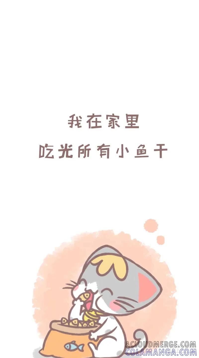 木木子漫画 如果有下辈子1 第5页