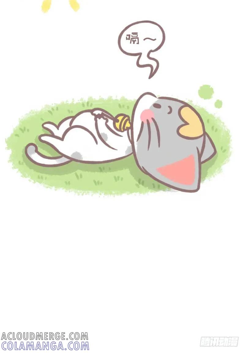 木木子漫画 如果有下辈子1 第7页