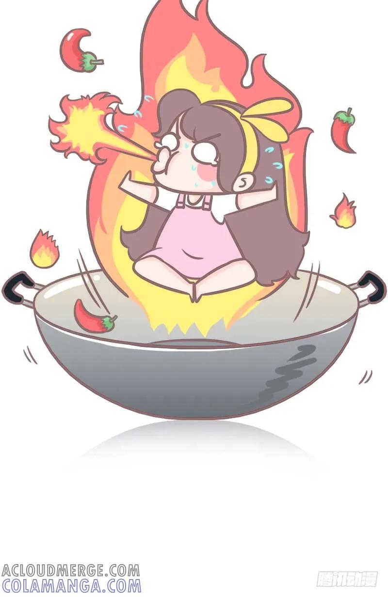 木木子漫画 夏天，你还敢再热点吗？ 第5页