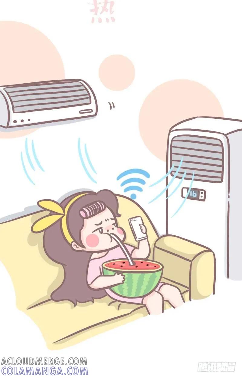 木木子漫画 夏天，你还敢再热点吗？ 第3页