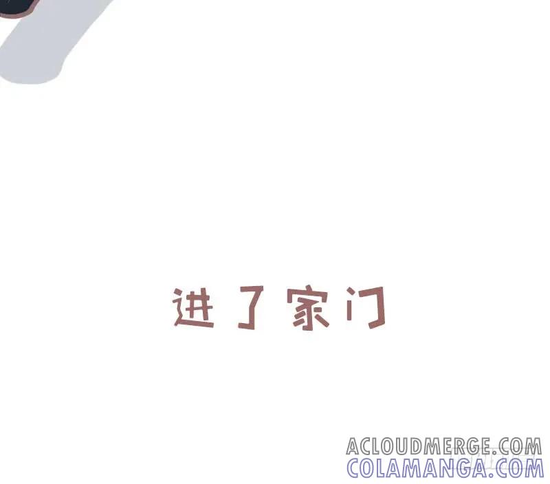 木木子漫画 夏天，你还敢再热点吗？ 第8页