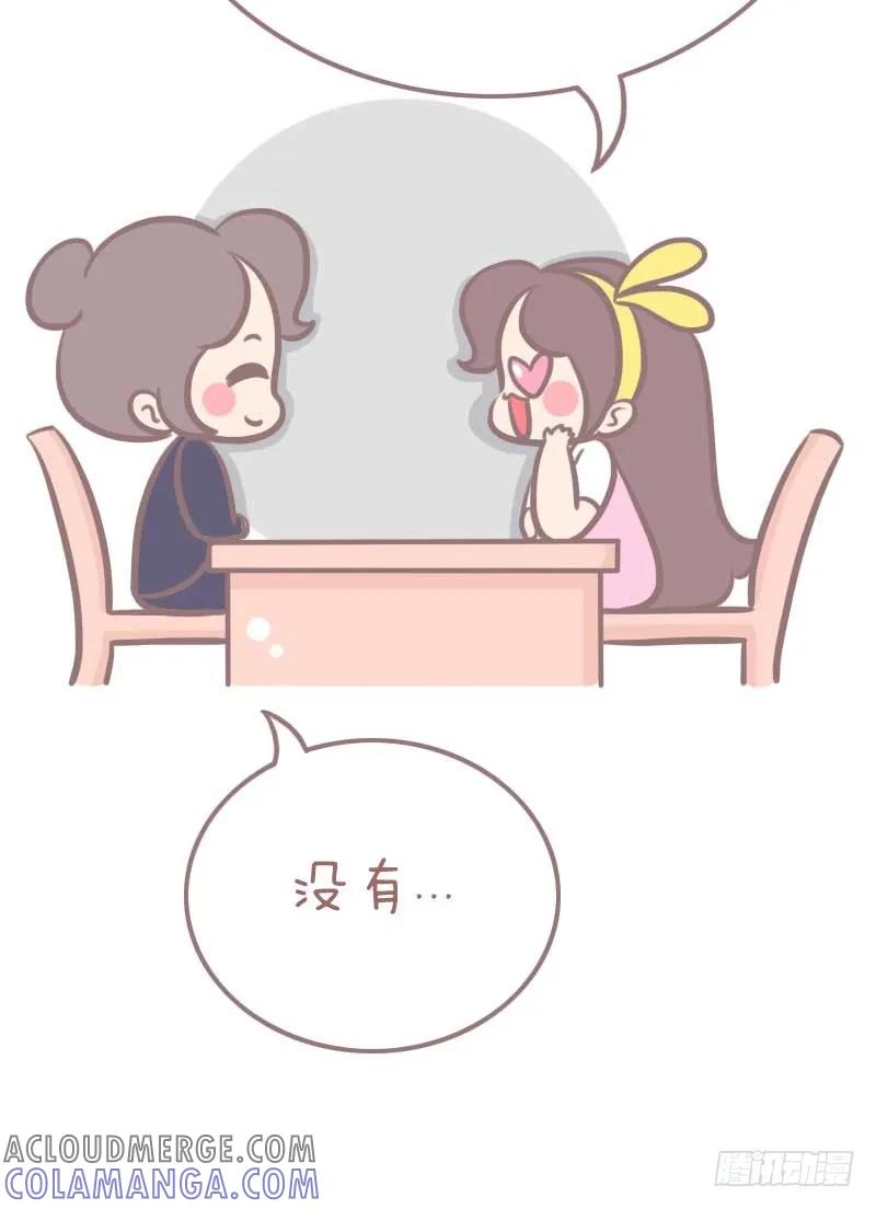 木木子漫画 测一测你是哪种类型的吸猫人？1 第8页