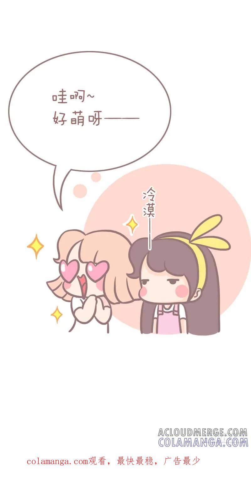 木木子漫画 测一测你是哪种类型的吸猫人？2 第9页