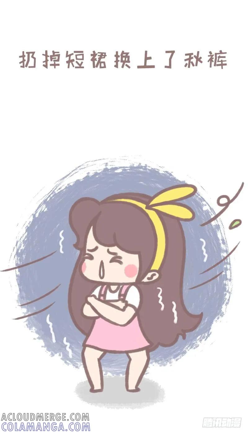 木木子漫画 什么时候你发现自己老了1 第8页