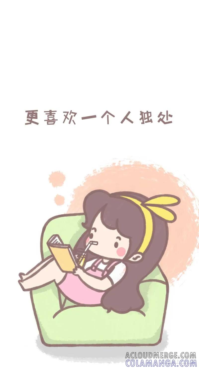 木木子漫画 什么时候你发现自己老了1 第5页