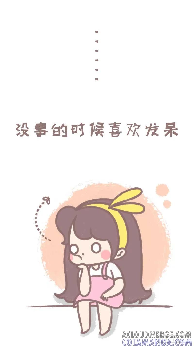 木木子漫画 什么时候你发现自己老了1 第2页