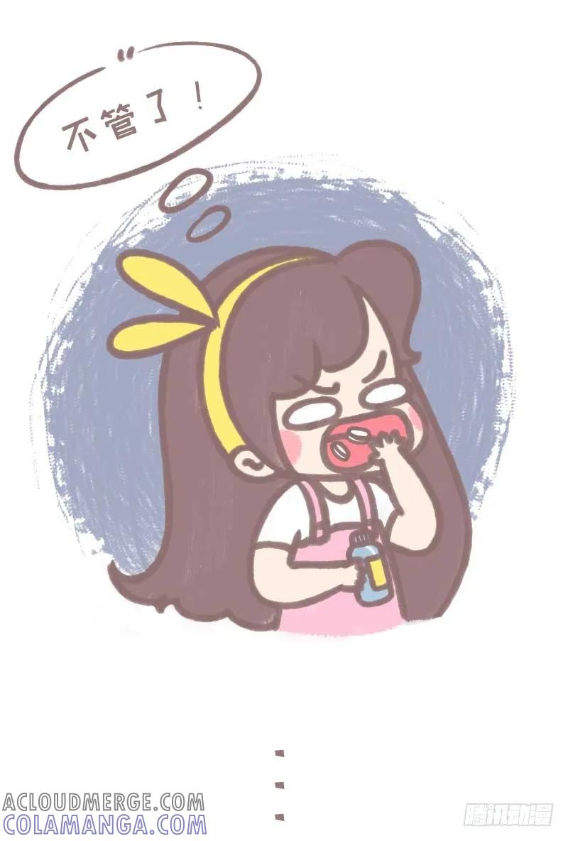 木木子漫画 什么时候你发现自己老了2 第10页