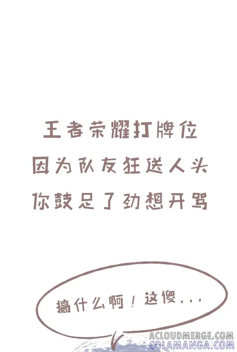 木木子漫画 什么时候你发现自己老了2 第2页