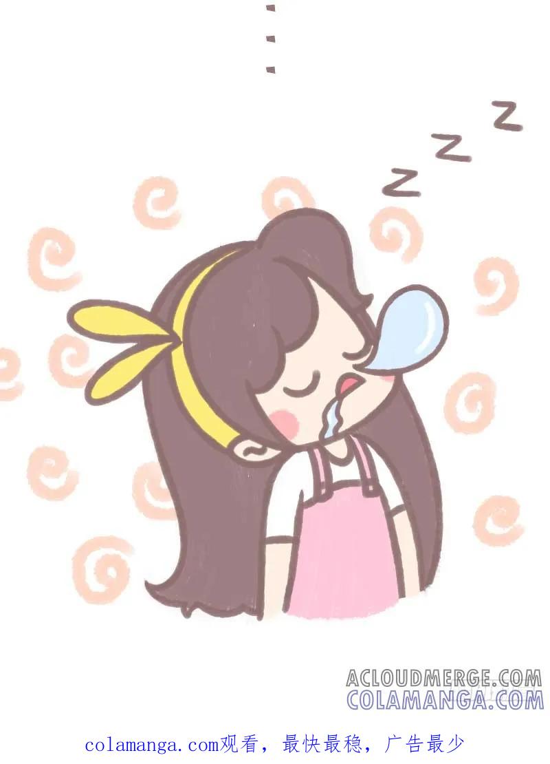 木木子漫画 什么时候你发现自己老了2 第11页