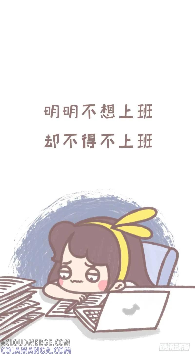 木木子漫画 什么时候你发现自己老了2 第7页