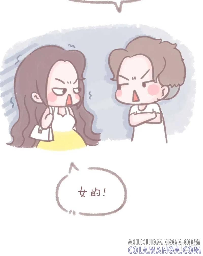 木木子漫画 大龄剩女只是在等对的人2 第3页