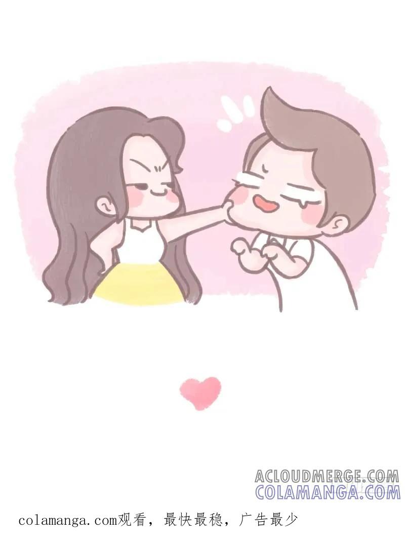 木木子漫画 大龄剩女只是在等对的人3 第8页